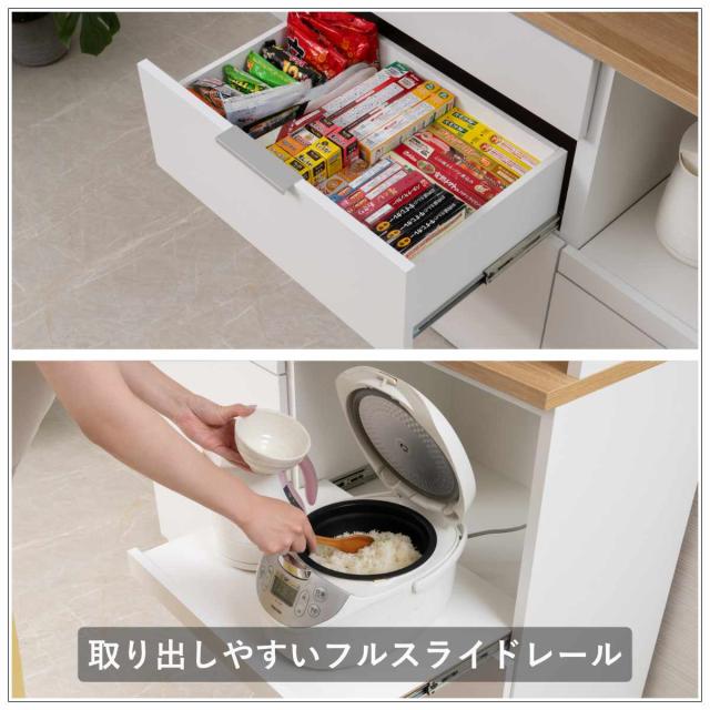 キッチンボード 幅120cm コンセント付 フルスライドレール 日本製 