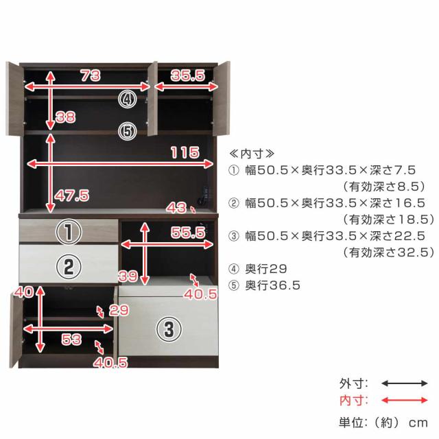 キッチンボード 幅120cm スリートーン フルスライドレール 日本製 （ 食器棚 ブラック 木目調 可動棚 家電 レンジ台 キッチン収納 スライド棚 4口コンセント 電子レンジ 炊飯器 黒 収納 120cm レンジラック ）_11