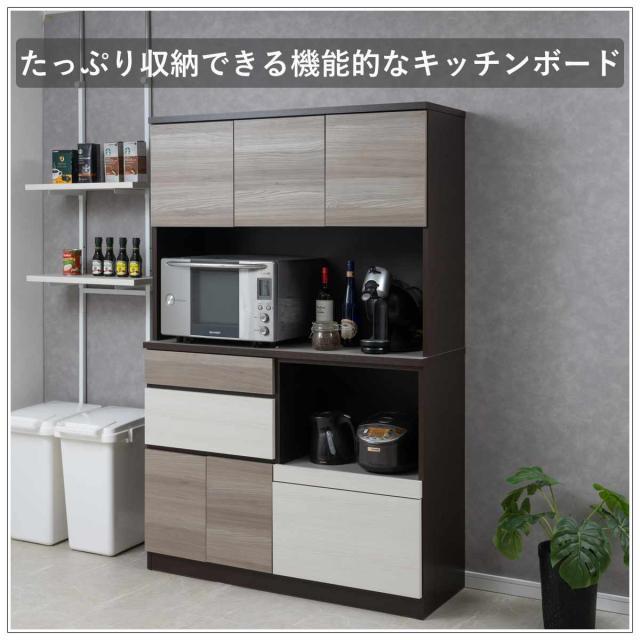 キッチンボード 幅120cm スリートーン フルスライドレール 日本製 （ 食器棚 ブラック 木目調 可動棚 家電 レンジ台 キッチン収納 スライド棚 4口コンセント 電子レンジ 炊飯器 黒 収納 120cm レンジラック ）_2