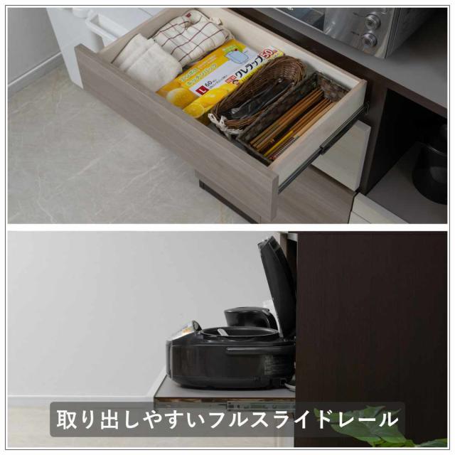 キッチンボード 幅120cm スリートーン フルスライドレール 日本製 （ 食器棚 ブラック 木目調 可動棚 家電 レンジ台 キッチン収納 スライド棚 4口コンセント 電子レンジ 炊飯器 黒 収納 120cm レンジラック ）_4