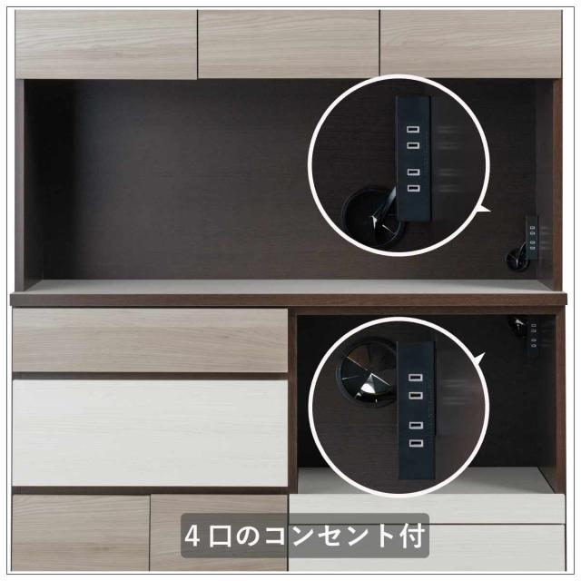 キッチンボード 幅120cm スリートーン フルスライドレール 日本製 （ 食器棚 ブラック 木目調 可動棚 家電 レンジ台 キッチン収納 スライド棚 4口コンセント 電子レンジ 炊飯器 黒 収納 120cm レンジラック ）_5
