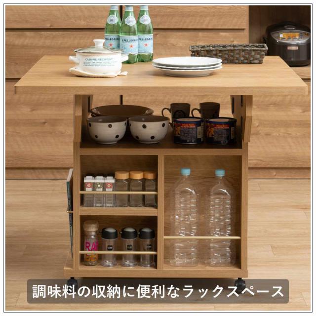 キッチンワゴン 幅89.5cm 天板 折りたたみ 両バタ 日本製 完成品 （ 木目調 90cm キッチンカウンター キャスター付き 作業台 可動棚 カウンターテーブル 引き出し 天板付き キッチン収納 バタフライワゴン ）_5
