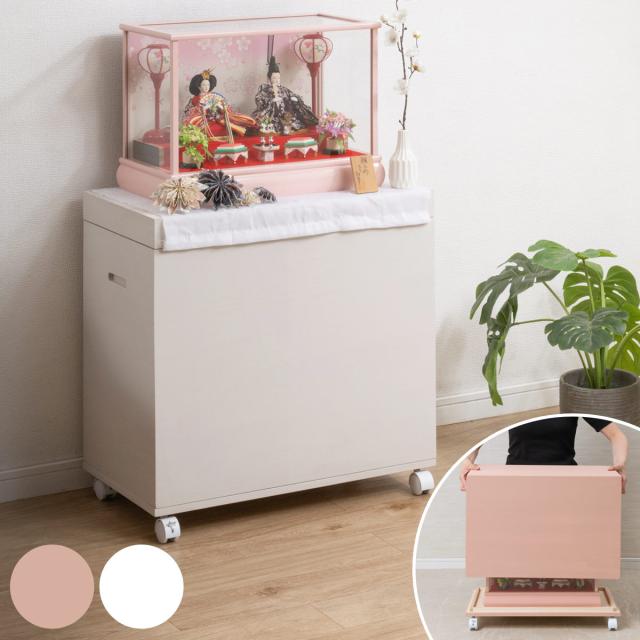 桐収納 雛人形ケース 幅35.5cm 1段 高さ60.5cm キャスター付き すのこ