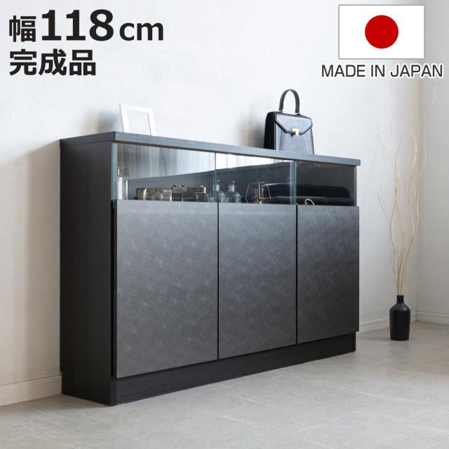 カウンター下収納 幅118cm キャビネット 日本製 完成品 ガラス窓 （ 棚 