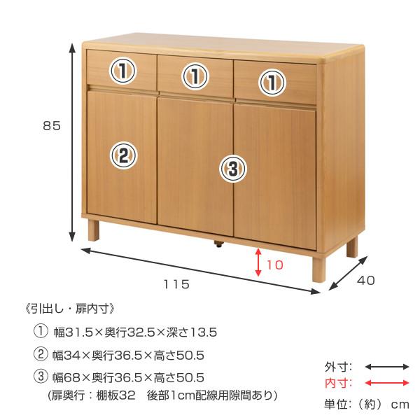 キャビネット 幅115cm 3枚扉 引出し付 天然木 タモ材 （ 収納 リビングチェスト たんす リビング収納 完成品 収納棚 リビングボード 木製ナチュラル A4サイズ対応 北欧風 ）_12