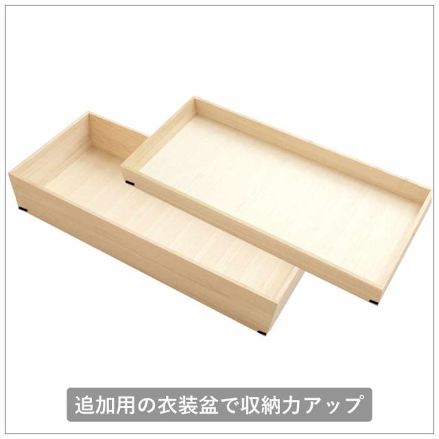 桐 衣装ケース 幅91cm 2段 高さ30cm 衣裳箱 隅金具付 天然木 完成品 （ 桐衣装箱 衣装箱 木製 桐箱 衣類収納 収納 桐箪笥 桐タンス 蓋つき フタ付き 二段 ケース ボックス 収納ケース ）_6