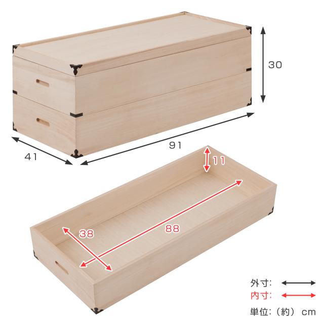 桐 衣装ケース 幅91cm 2段 高さ30cm 衣裳箱 隅金具付 天然木 完成品 （ 桐衣装箱 衣装箱 木製 桐箱 衣類収納 収納 桐箪笥 桐タンス 蓋つき フタ付き 二段 ケース ボックス 収納ケース ）_7