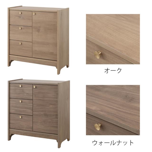 サイドボード 幅80cm 木目調 真鍮 リビング収納 OKU （ ラック 棚 