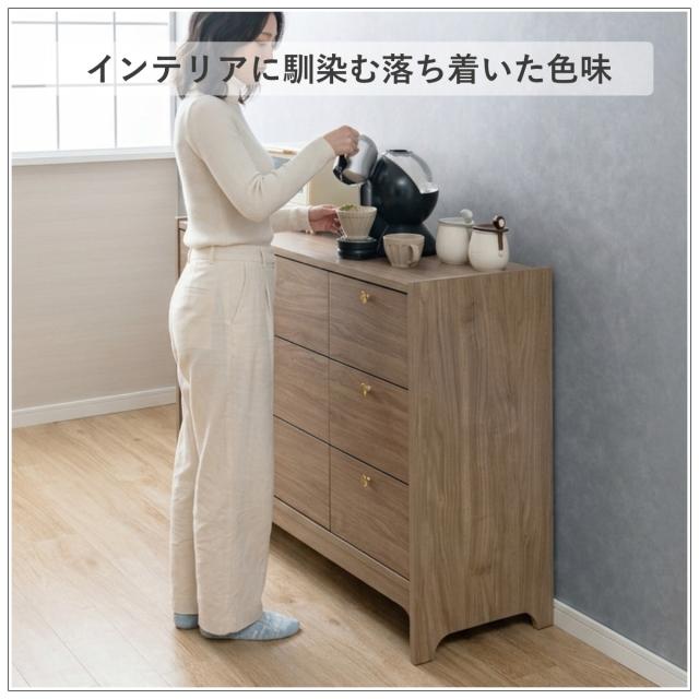 サイドボード 幅120cm 木目調 真鍮 リビング収納 OKU （ ラック 棚 チェスト キャビネット 日本製 完成品 真鍮取っ手 引出し フルスライドレール オーク ウォールナット ）_2