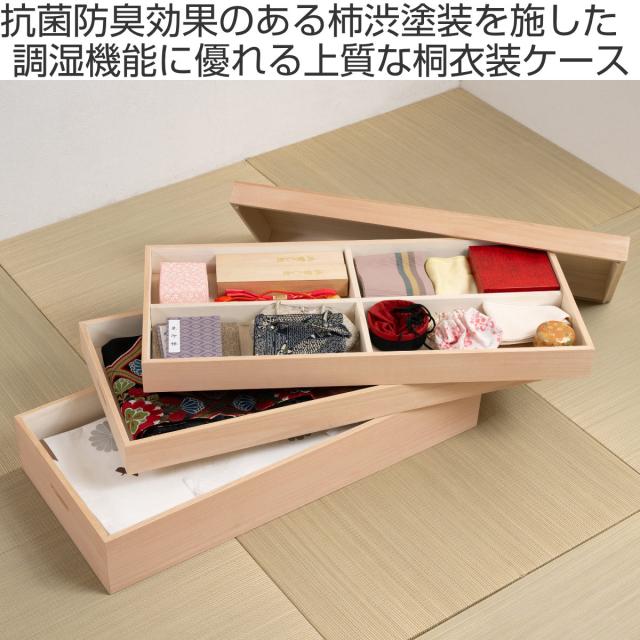 桐衣装箱 3段 高さ36.5cm 柿渋仕上げ 日本製 （ 桐 衣装箱 衣装ケース 消臭 防虫 柿渋 衣類収納 天然木 収納 家具 吸湿 調湿 国産 三段 たとう紙 仕切り付き ）_1