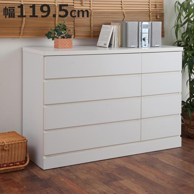 チェスト 幅119.5cm ロータイプ 完成品 日本製 （ ハイチェスト タンス 木製 箪笥 衣類収納 引き出し 収納 たんす 整理タンス 洋タンス 国産 白 衣装ケース シンプル ）