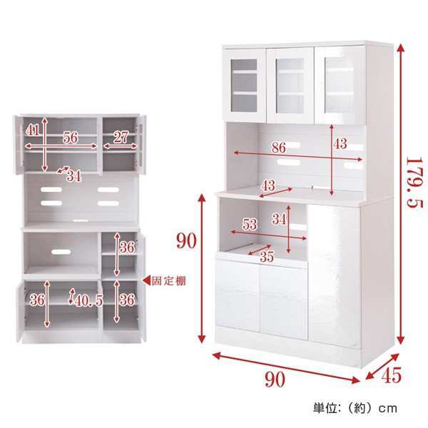 食器棚 幅90cm カップボード レンジ台 北欧風 Face ( キッチン 食器棚 幅90cm カップボード レンジ台 北欧風 Face ( キッチン