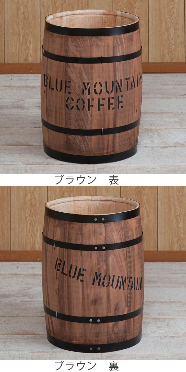 樽テーブル　バレルテーブル　ブルーマウンテン　大　② 立ち飲み用モルト樽テーブル | KIDARU CLUB
