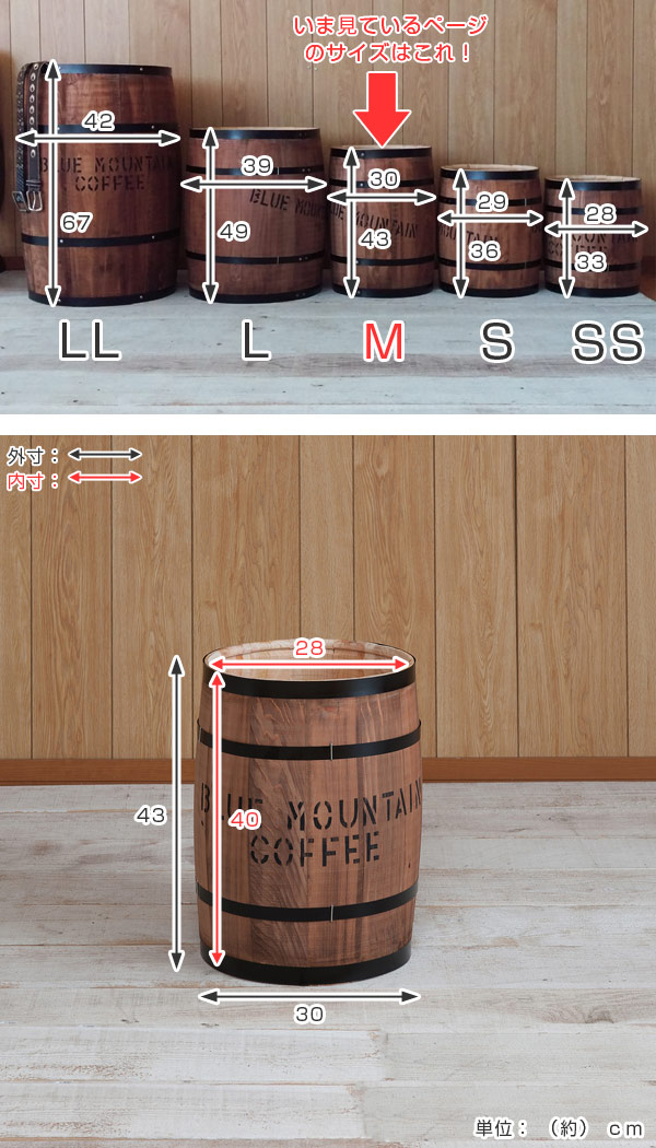 空樽　ジャマイカ ブルーマウンテン コーヒー バレル　サイド　テーブル　珈琲 美品】BLUE MOUNTAIN ブルーマウンテン コーヒー 樽
