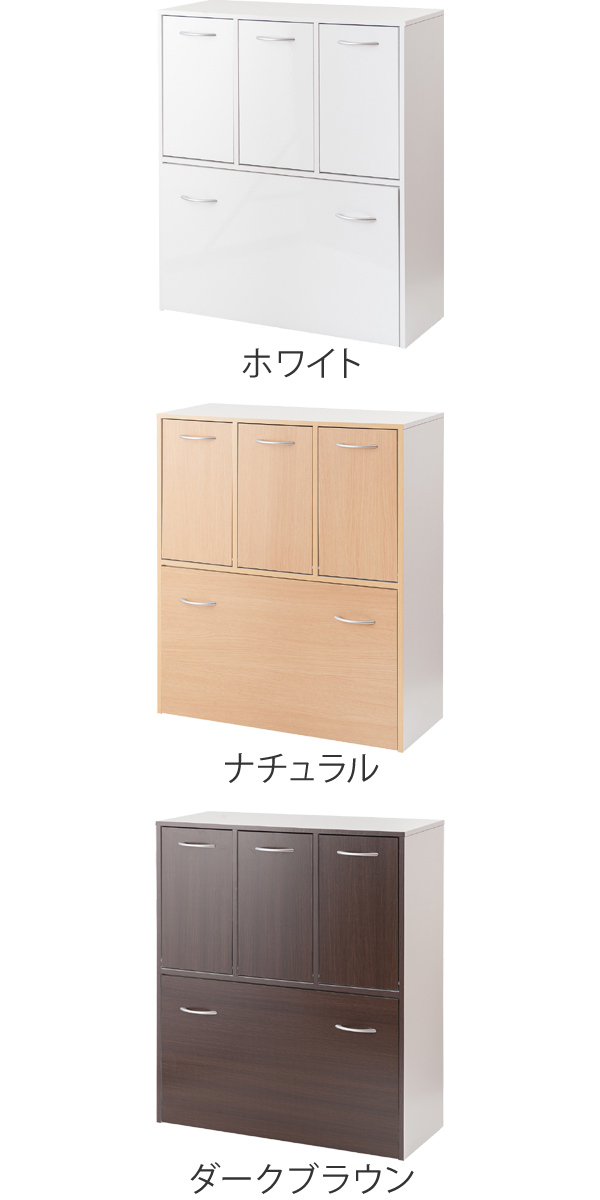 分別ゴミ箱 ダストボックス 2段5分別 キッチン収納 Face 幅約81cm （ ゴミ箱 ごみ箱 5分別 14L×3 24L×2 フラップ式 分別 収納 インテリア 奥行32cm キッチン 90L ゴミ箱 分別 ゴミ箱 おしゃれ）_2