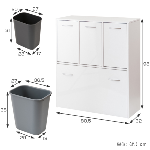 分別ゴミ箱 ダストボックス 2段5分別 キッチン収納 Face 幅約81cm （ ゴミ箱 ごみ箱 5分別 14L×3 24L×2 フラップ式 分別 収納 インテリア 奥行32cm キッチン 90L ゴミ箱 分別 ゴミ箱 おしゃれ）_3