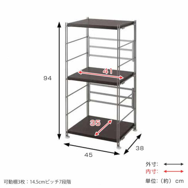 オープンラック 頑丈棚 幅45高さ94cm （ ラック スチールラック 収納