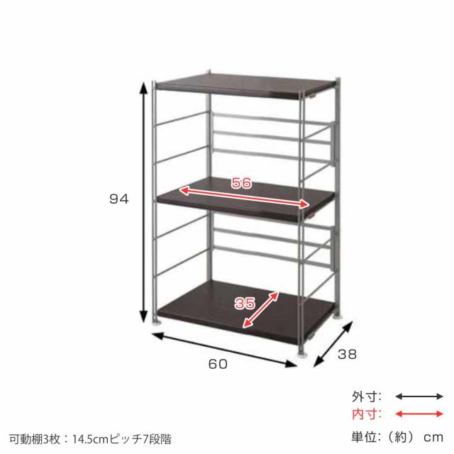 オープンラック 頑丈棚 幅60高さ94cm ( ラック スチールラック 収納棚 本棚 シェルフ 強度 丈夫 キッチン収納 リビング収納 オープンラック 幅60)の通販は オープンラック 頑丈棚 幅60高さ94cm ( ラック スチールラック 収納棚 本棚 シェルフ 強度 丈夫 キッチン収納 リビング収納 オープンラック 幅60)の通販は