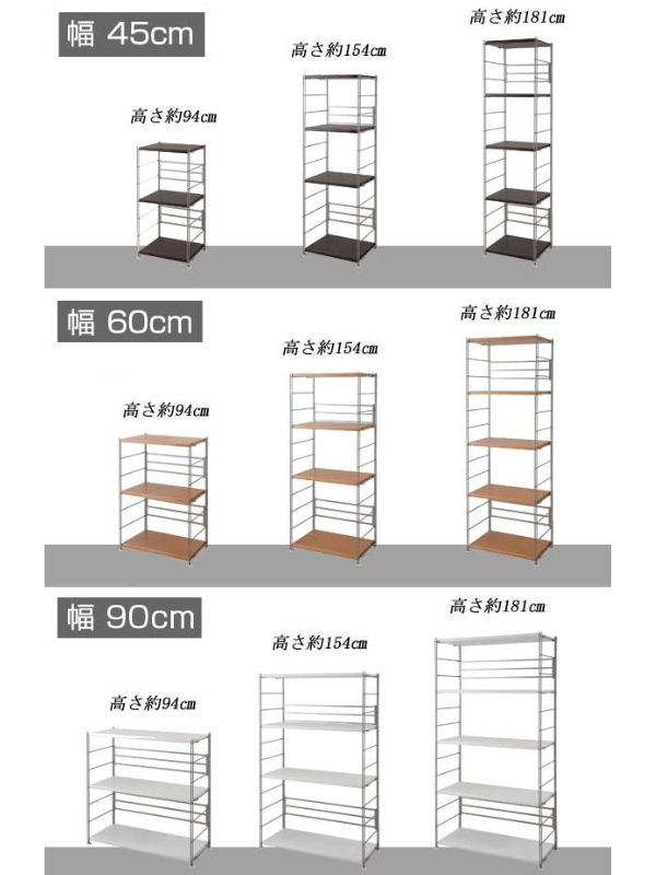 オープンラック 頑丈棚 幅60高さ94cm ( ラック スチールラック 収納棚 本棚 シェルフ 強度 丈夫 キッチン収納 リビング収納 オープンラック 幅60)の通販は オープンラック 頑丈棚 幅60高さ94cm ( ラック スチールラック 収納棚 本棚 シェルフ 強度 丈夫 キッチン収納 リビング収納 オープンラック 幅60)の通販は