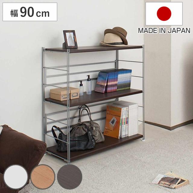 オープンラック 頑丈棚 幅90高さ94cm （ ラック スチールラック 収納 棚 日本製 本棚 シェルフ 飾り棚 強度 頑丈 キッチン リビング収納 ホワイト ナチュラル ダークブラウン ）