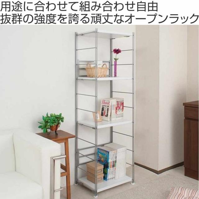 オープンラック 頑丈棚 幅45高さ154cm （ ラック スチールラック 収納 棚 日本製 本棚 シェルフ 飾り棚 強度 頑丈 キッチン リビング収納 ホワイト ナチュラル ダークブラウン ）_1