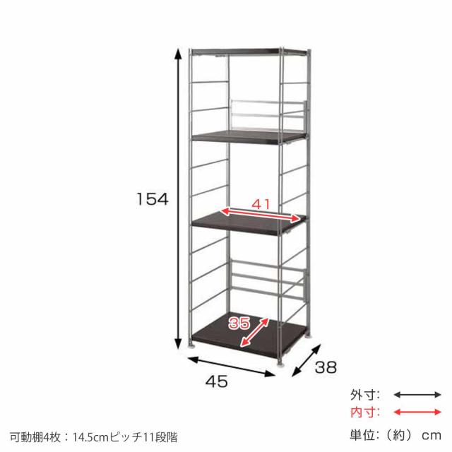 オープンラック 頑丈棚 幅45高さ154cm （ ラック スチールラック 収納 棚 日本製 本棚 シェルフ 飾り棚 強度 頑丈 キッチン リビング収納 ホワイト ナチュラル ダークブラウン ）_3