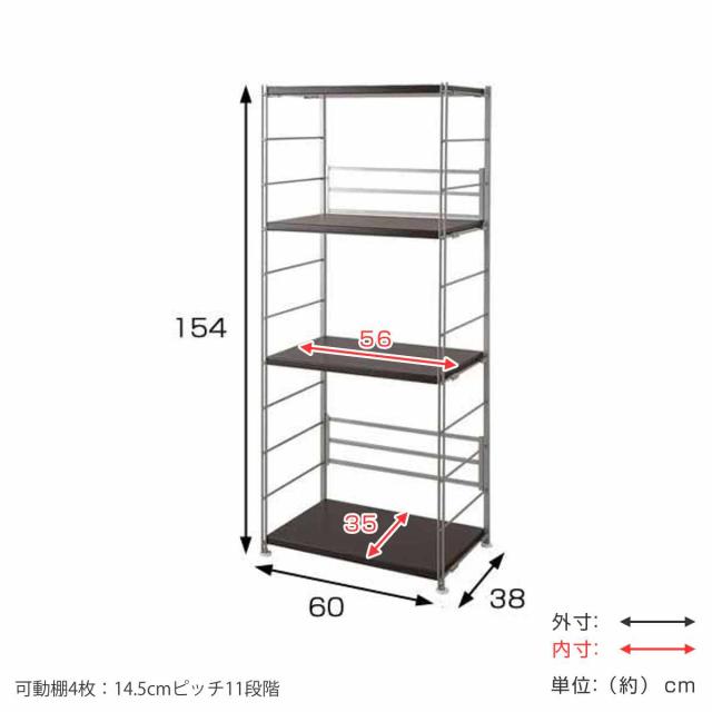 オープンラック 頑丈棚 幅60高さ154cm （ ラック スチールラック 収納 棚 日本製 本棚 シェルフ 飾り棚 強度 頑丈 キッチン リビング収納 ホワイト ナチュラル ダークブラウン ）_3