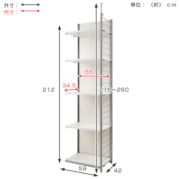突っ張り 間仕切りラック 連結用 幅58cm 背板付き 日本製 （ 突っ張りラック オープンラック ワードローブ ラック 間仕切り 収納 衣類 小物 収納ラック つっぱり 衣類収納 小物収納 棚 洋服 連結 シンプル ）_3