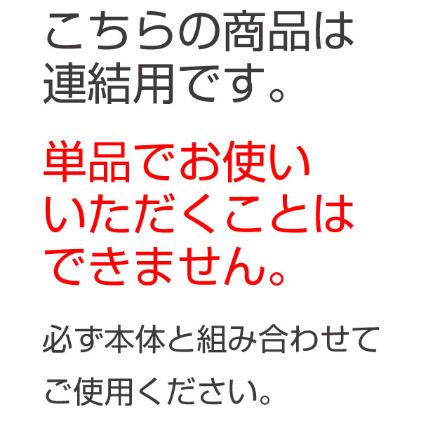 突っ張り 間仕切りラック 連結用 幅58cm 背板付き 日本製 （ 突っ張りラック オープンラック ワードローブ ラック 間仕切り 収納 衣類 小物 収納ラック つっぱり 衣類収納 小物収納 棚 洋服 連結 シンプル ）_4