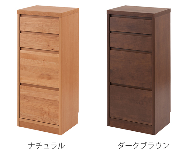 カウンター下収納 チェスト 4段 天然木 幅40cm （ カウンター 収納 キッチン収納 リビング収納 国産 完成品 カウンター下 タンス たんす 北欧 ナチュラル 省スペース スリム 薄型 小物整理 窓下 引出し 引き出し おしゃれ ）_2