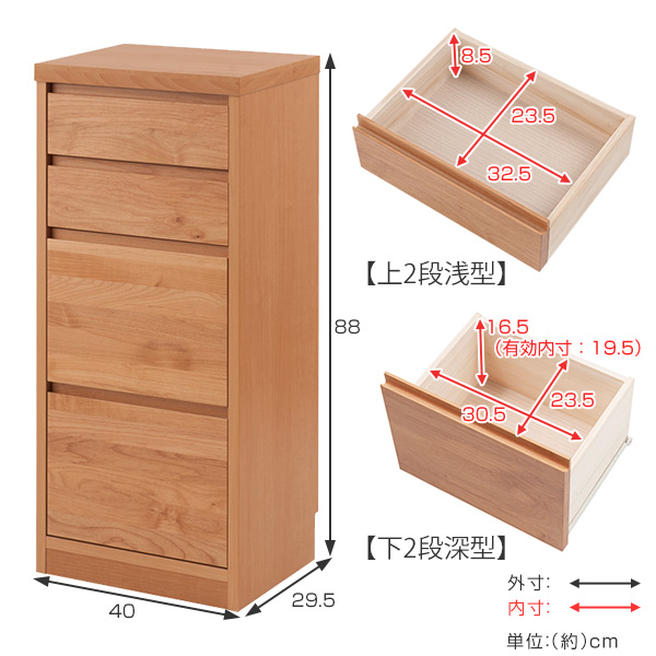 カウンター下収納 チェスト 4段 天然木 幅40cm （ カウンター 収納 キッチン収納 リビング収納 国産 完成品 カウンター下 タンス たんす 北欧 ナチュラル 省スペース スリム 薄型 小物整理 窓下 引出し 引き出し おしゃれ ）_3