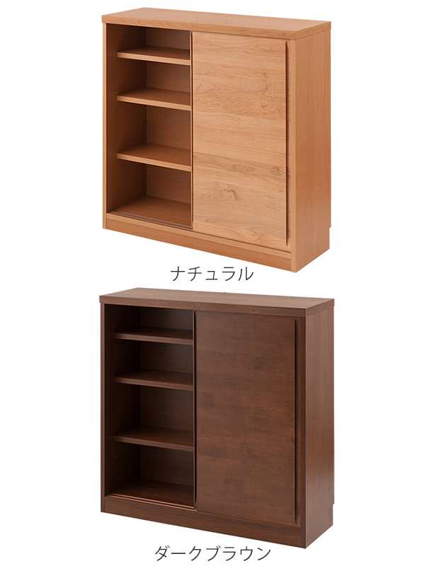 カウンター下収納 引き戸 キャビネット 天然木 アルダー材 幅 カウンター下収納 引き戸 キャビネット 天然木 アルダー材 幅
