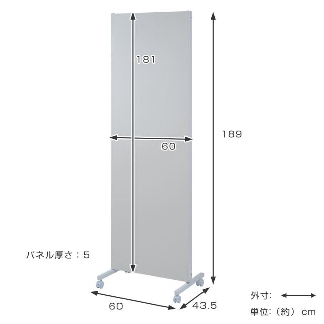 パーテーション 間仕切り パネルタイプ キャスター付き 幅60cm （ 衝立 目隠し パネル 片面フック キャスター 移動 自立 連結 仕切り 幅60 高さ190 日本製 ハンガー掛け パーティション 自立式 オフィス 事務所 会社 商談 スペース ）_3