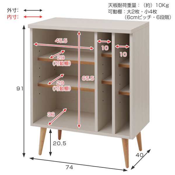 オープンラック リビングボード 北欧風 脚付き 幅74cm （ 完成品 北欧 本収納 ブックラック オープン棚 リビング収納 収納 キャビネット  ｜au PAY マーケット