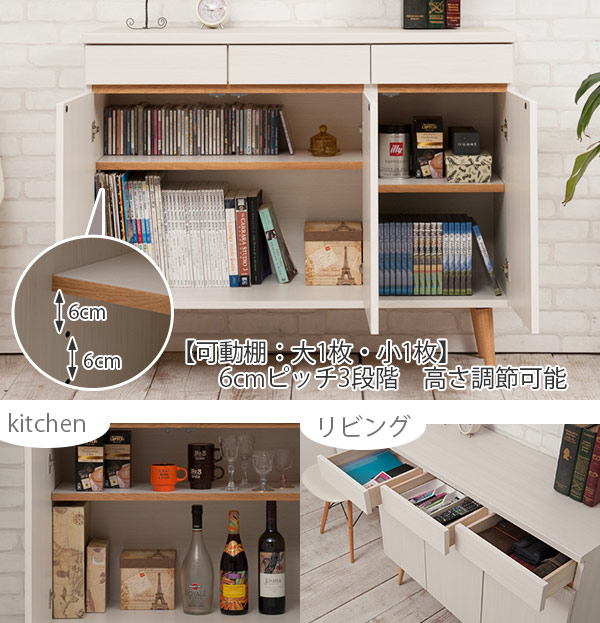 K 新品 キャビネット リビング収納 北欧 リビングボード サイドボード 本棚 楽天市場】サイドボード キャビネット リビングボード リビング