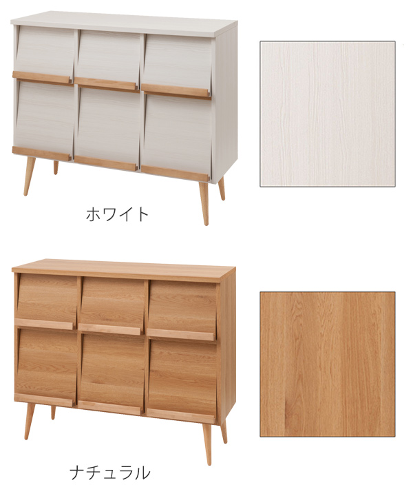 リビングボード 北欧風 脚付き フラップ扉タイプ 幅110cm （ 完成品