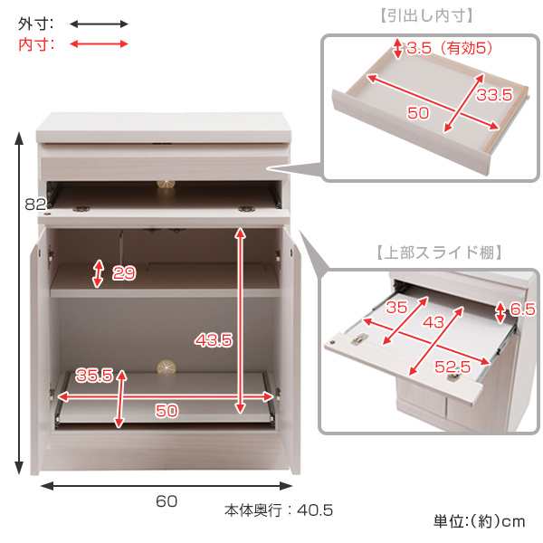 パソコンデスク キャビネットタイプ 天然木 桐 幅60cm （ 机 デスク PC