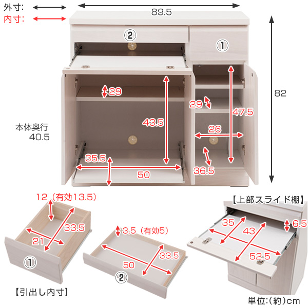 パソコンデスク キャビネットタイプ 天然木 桐 幅90cm （ 机 デスク PCデスク 日本製 つくえ ワークデスク 書斎デスク 学習机 パソコンラック キャビネット 完成品 国産 ）_4