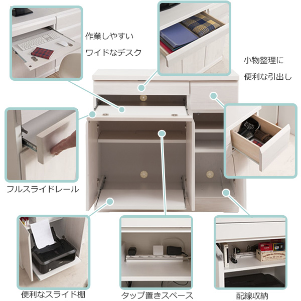 パソコンデスク キャビネットタイプ 天然木 桐 幅90cm （ 机 デスク PCデスク 日本製 つくえ ワークデスク 書斎デスク 学習机 パソコンラック キャビネット 完成品 国産 ）_6