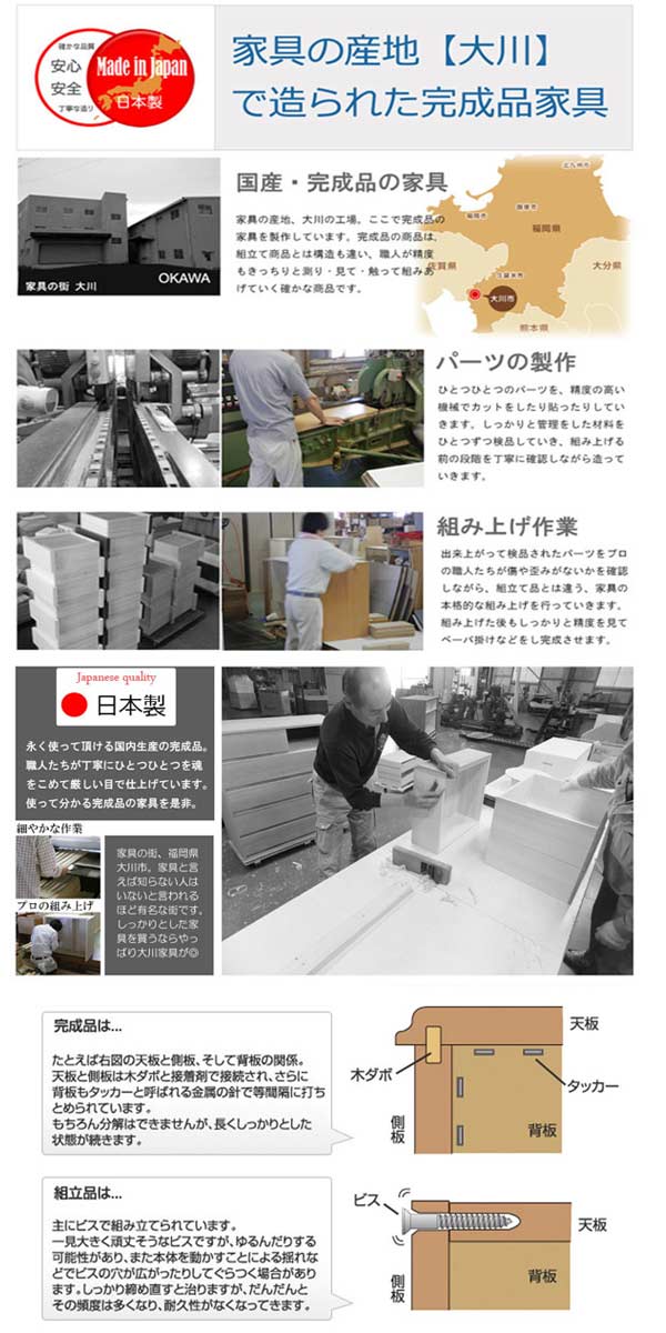 パソコンデスク キャビネットタイプ 天然木 桐 幅90cm （ 机 デスク PCデスク 日本製 つくえ ワークデスク 書斎デスク 学習机 パソコンラック キャビネット 完成品 国産 ）_8