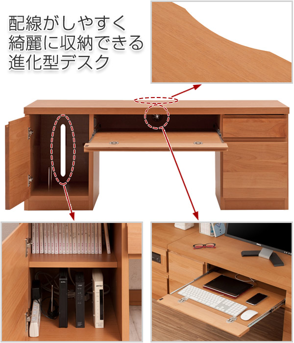 パソコンデスク ロータイプ 回転テーブル付 天然木 アルダー 幅120cm （ デスク PCデスク 机 プリンターワゴン つくえ ローデスク ワークデスク 日本製 完成品 木製 収納 スライド棚 パソコン ）_5