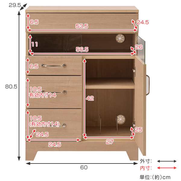 ファックス台 ルーター収納 キャビネット ナチュラルテイスト 幅60cm