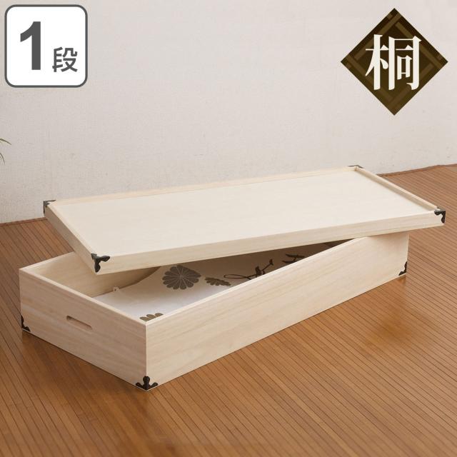 春バーゲン 特別送料無料 桐 衣装ケース 衣装箱 1段 日本製 幅91cm 送料無料 完成品 桐衣装箱 天然木 木製 衣類収納 収納 桐箪笥 桐タンス 蓋つき フタ付き 一 72時間限定タイムセール Www Iacymperu Org