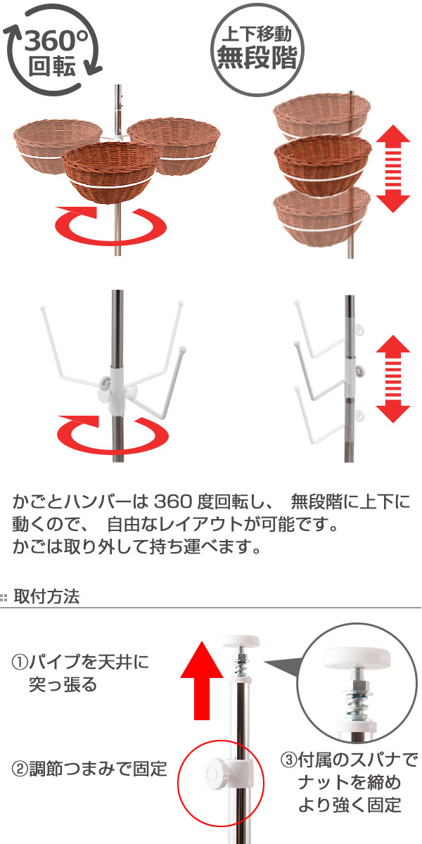 突っ張り 突っ張りラック ポールハンガー 収納 バスケット （ キッチン収納 玄関収納 突っ張り収納 突っ張り式 突っぱり ツッパリ日本製 片づけ 見せる収納 かご 収納バスケット 隙間収納 ハンガー ）_4