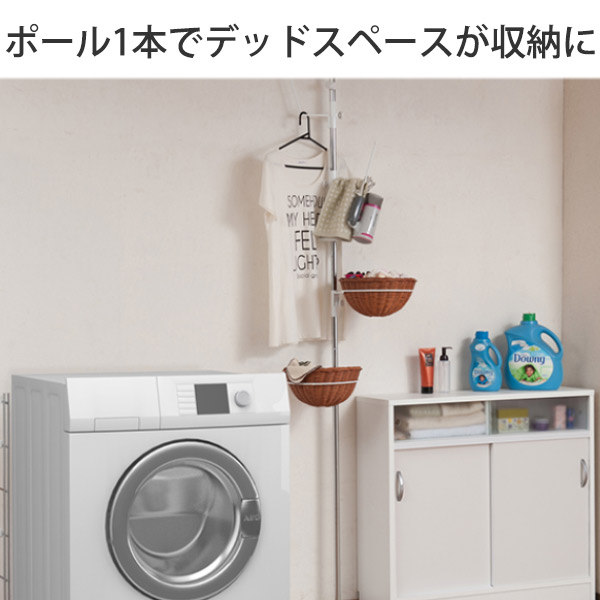 突っ張り 突っ張りラック ポールハンガー 収納 バスケット （ キッチン収納 玄関収納 突っ張り収納 突っ張り式 突っぱり ツッパリ日本製 片づけ 見せる収納 かご 収納バスケット 隙間収納 ハンガー ）_5