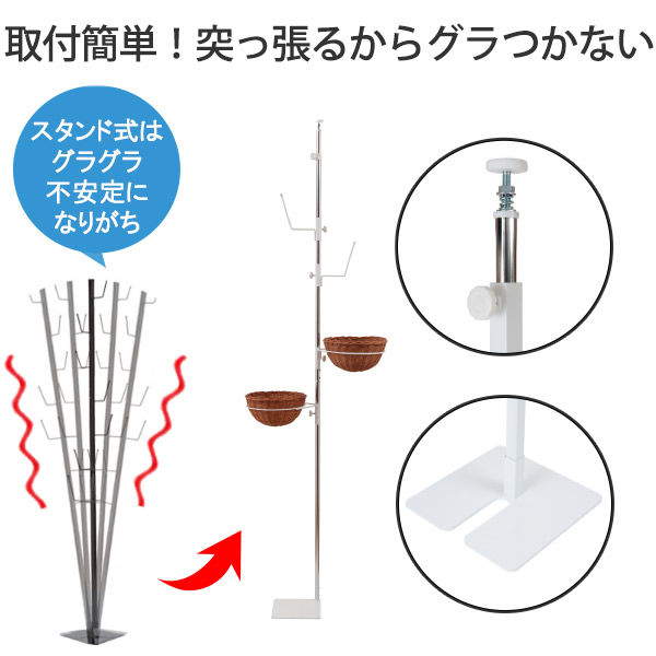 突っ張り 突っ張りラック ポールハンガー 収納 バスケット （ キッチン収納 玄関収納 突っ張り収納 突っ張り式 突っぱり ツッパリ日本製 片づけ 見せる収納 かご 収納バスケット 隙間収納 ハンガー ）_7