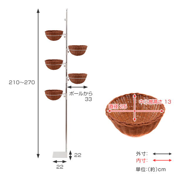 突っ張り 突っ張りラック 収納 バスケット （ 送料無料 キッチン収納 玄関収納 突っ張り収納 突っ張り式 突っぱり ツッパリ日本製 片づけ 見せる収納 かご 収納バスケット 隙間収納 ）_2