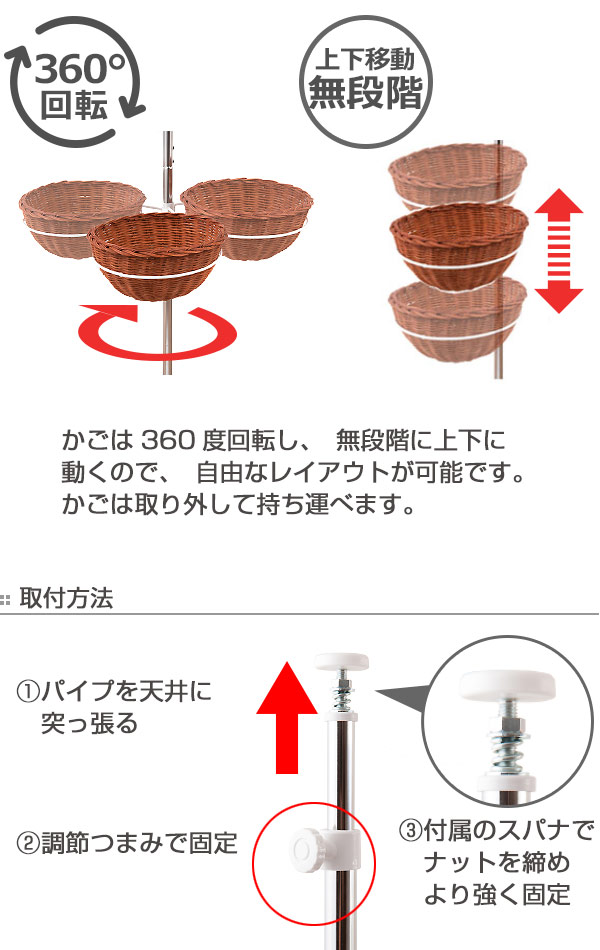 突っ張り 突っ張りラック 収納 バスケット （ 送料無料 キッチン収納 玄関収納 突っ張り収納 突っ張り式 突っぱり ツッパリ日本製 片づけ 見せる収納 かご 収納バスケット 隙間収納 ）_4