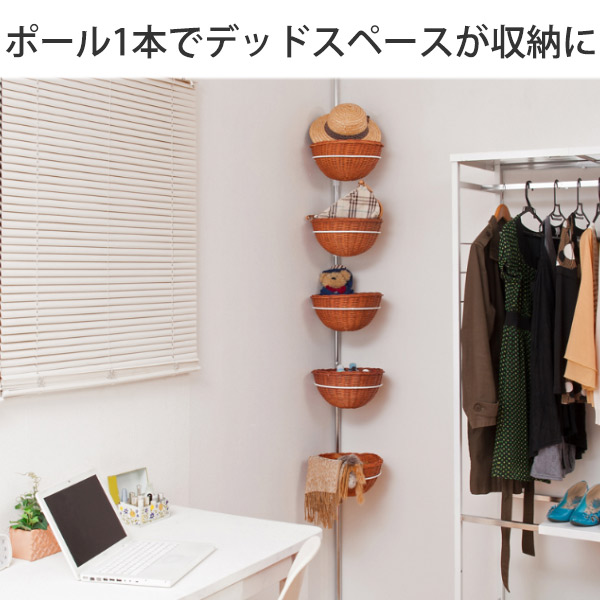 突っ張り 突っ張りラック 収納 バスケット （ 送料無料 キッチン収納 玄関収納 突っ張り収納 突っ張り式 突っぱり ツッパリ日本製 片づけ 見せる収納 かご 収納バスケット 隙間収納 ）_5