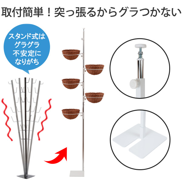 突っ張り 突っ張りラック 収納 バスケット （ 送料無料 キッチン収納 玄関収納 突っ張り収納 突っ張り式 突っぱり ツッパリ日本製 片づけ 見せる収納 かご 収納バスケット 隙間収納 ）_7